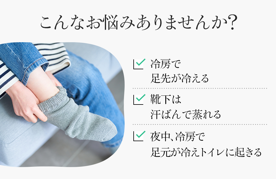 こんなお悩みありませんか？