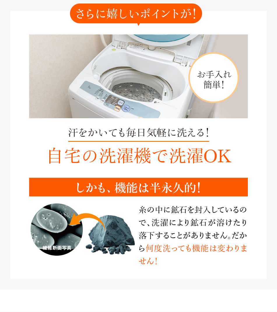 さらに嬉しいポイントが!