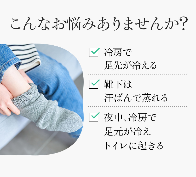 こんなお悩みありませんか？
