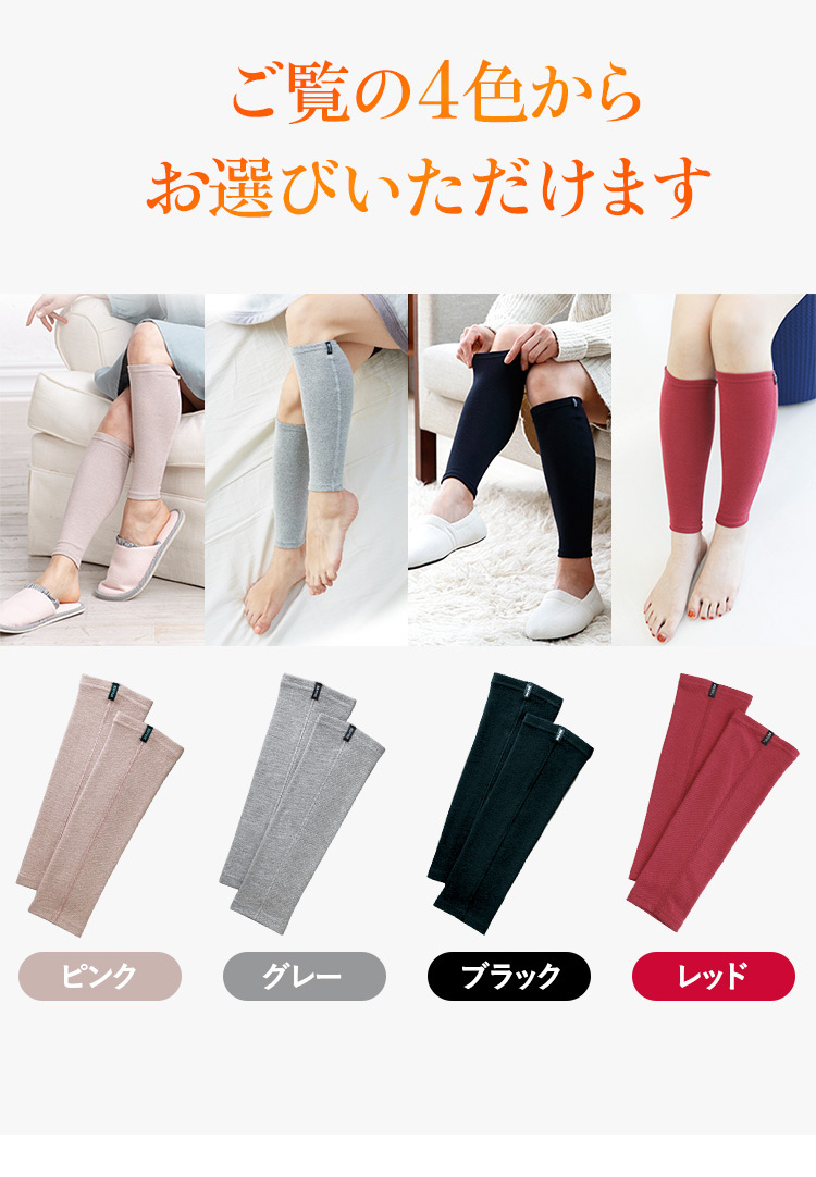 ご覧の4色からお選びいただけます