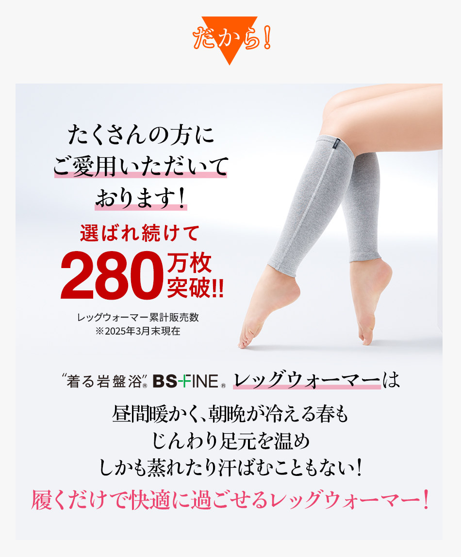 たくさんの方にご愛用いただいております!