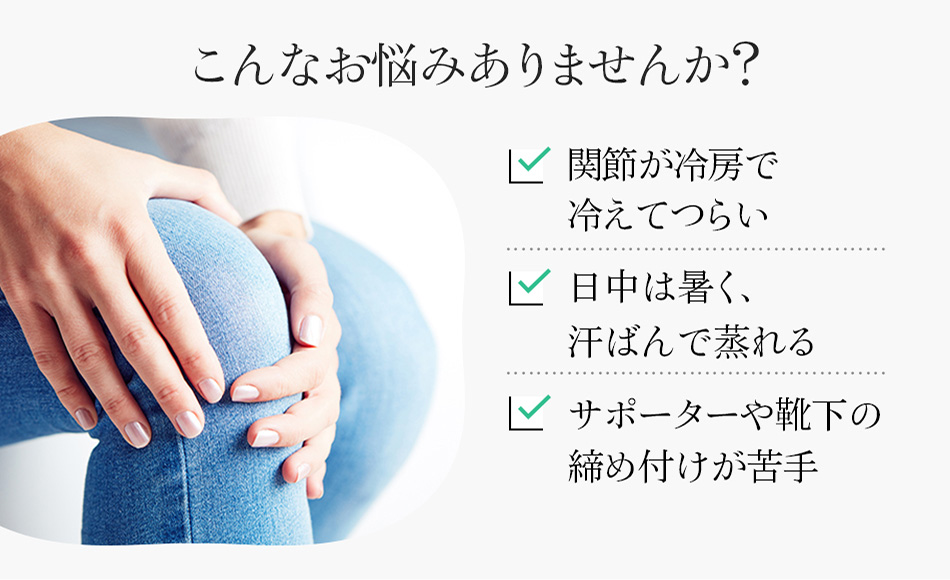 こんなお悩みありませんか？