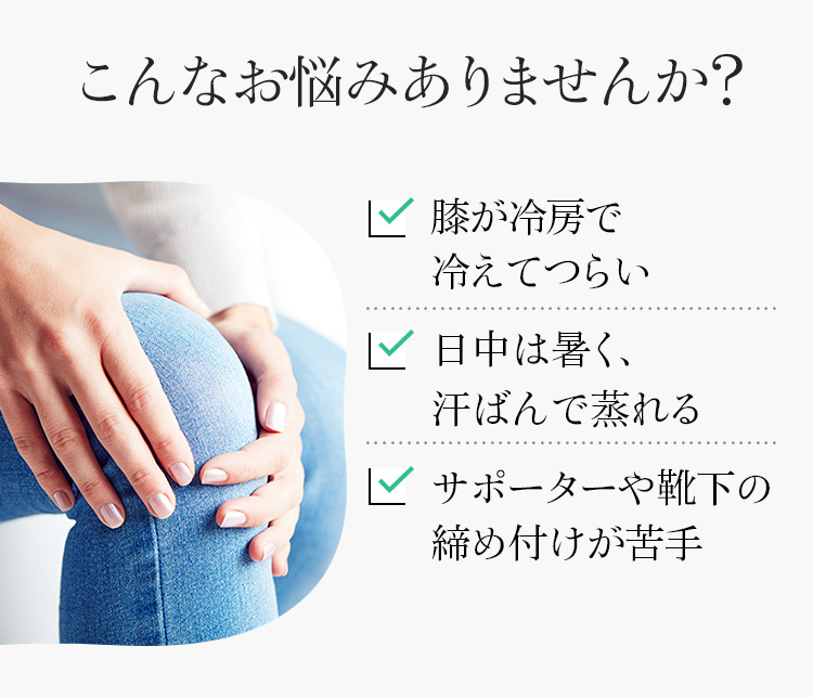 こんなお悩みありませんか？