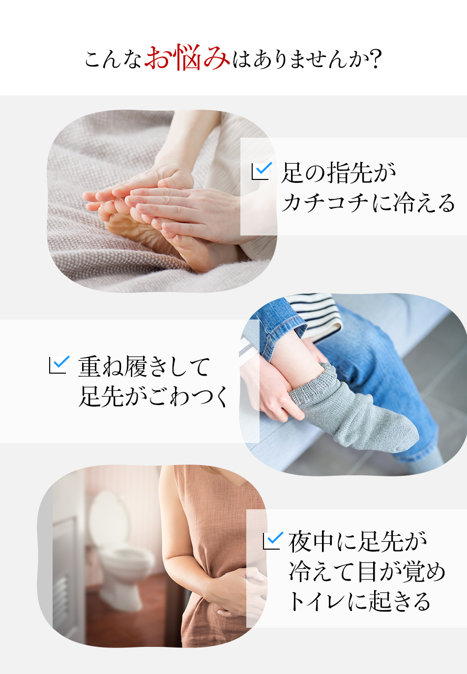 こんなお悩みはありませんか?
