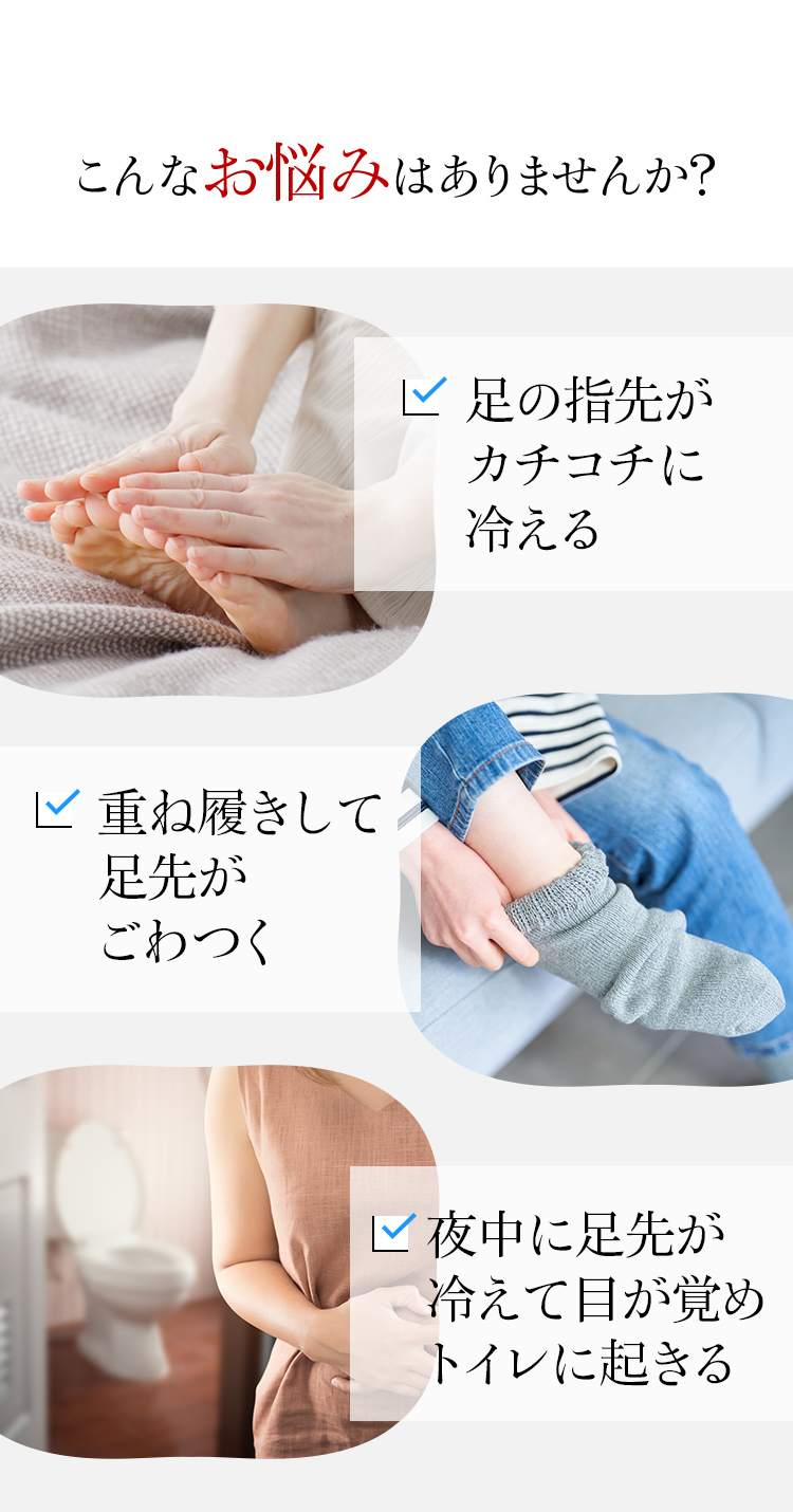 こんなお悩みはありませんか？