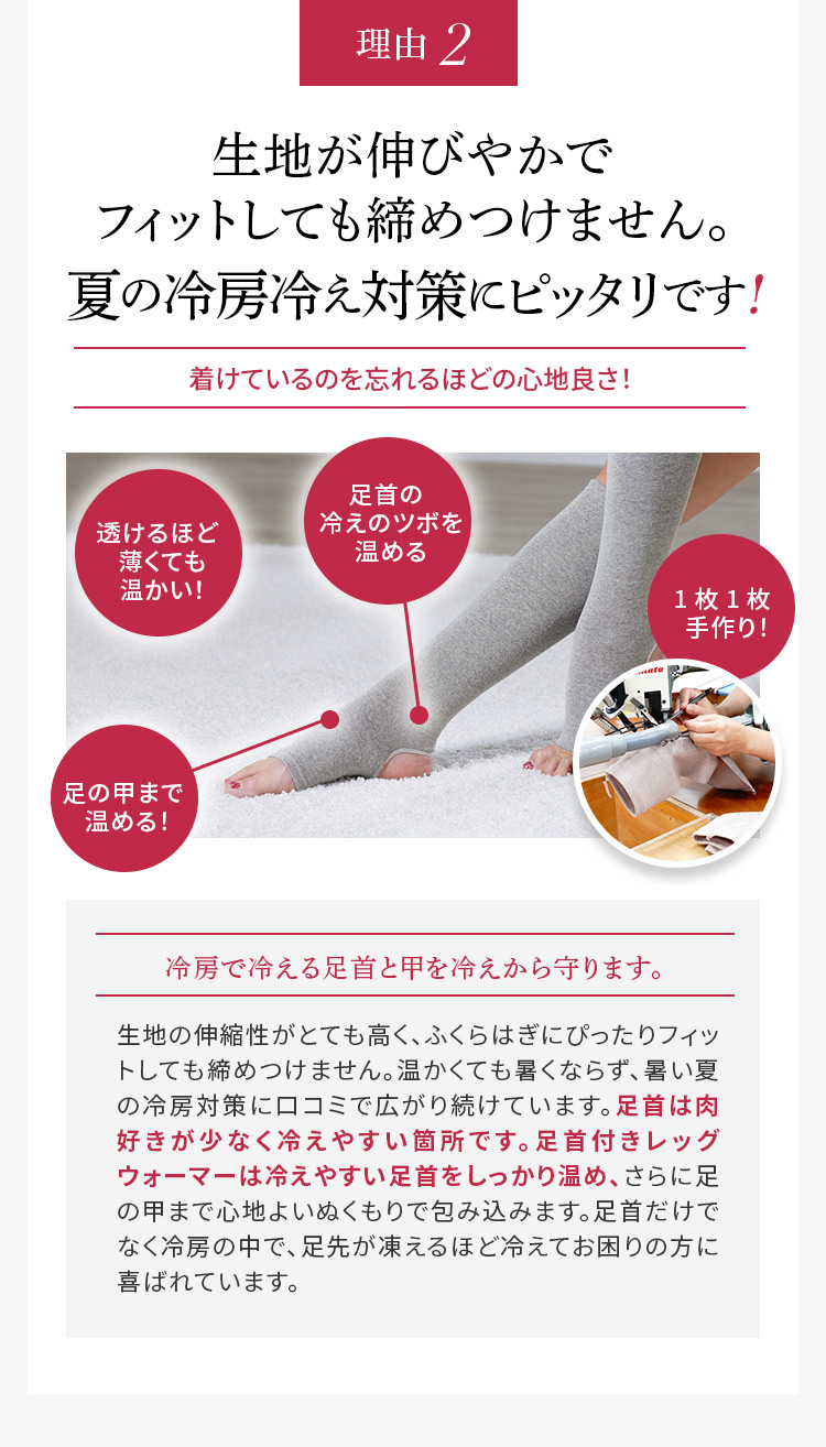 生地が伸びやかで フィットしても締めつけません。