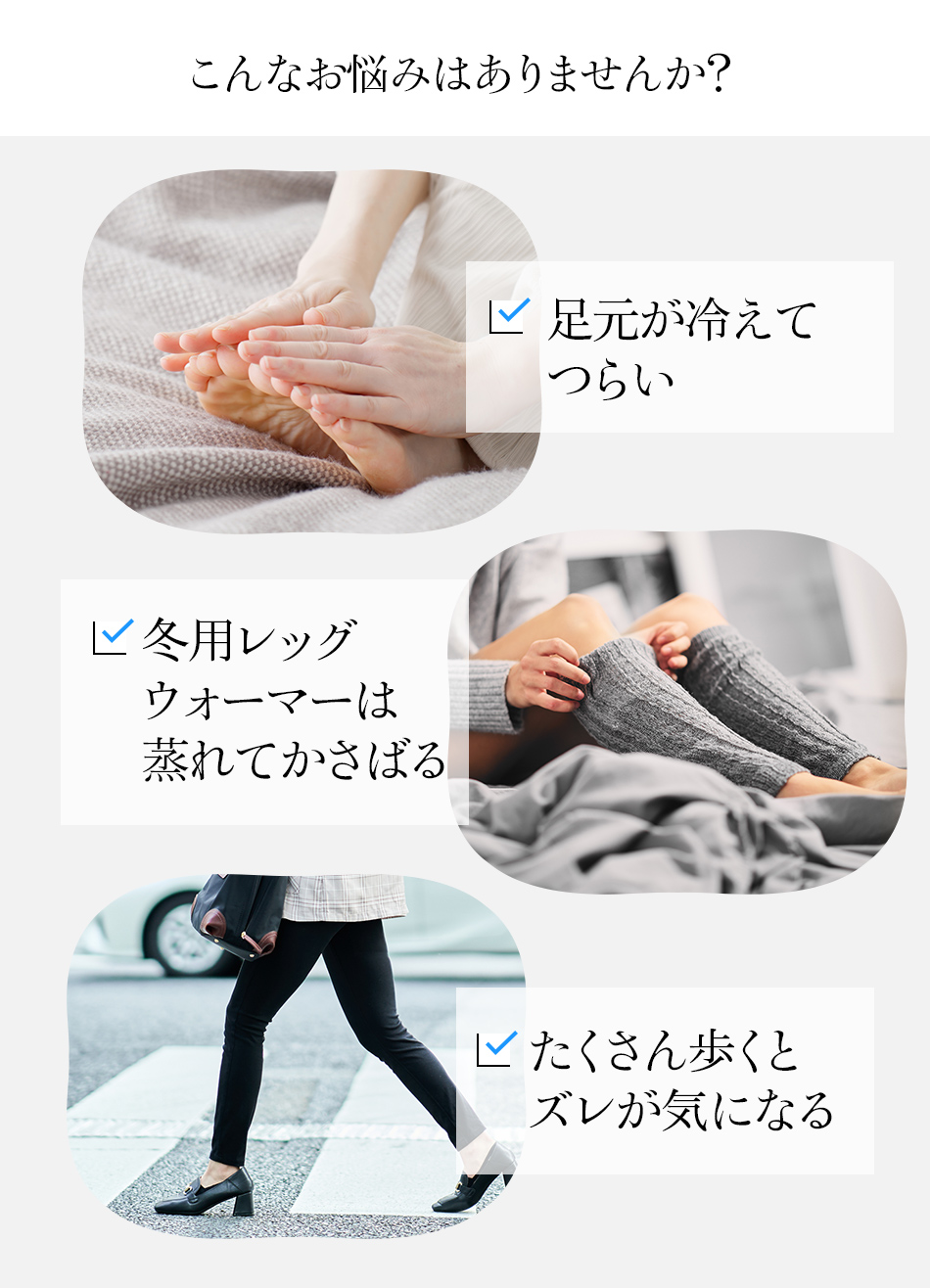 こんなお悩みはありませんか?