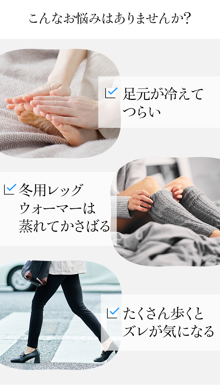 こんなお悩みはありませんか？