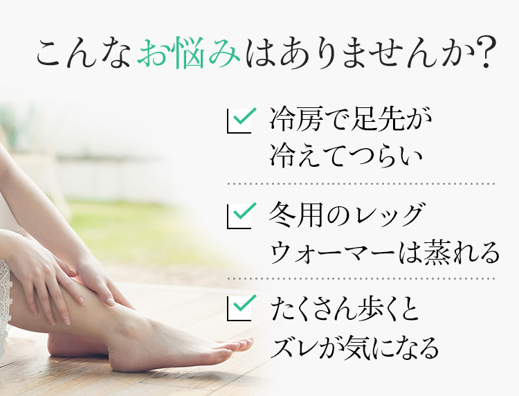 こんなお悩みはありませんか？