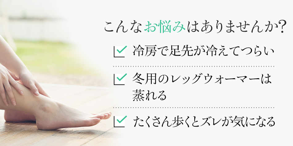 こんなお悩みはありませんか？