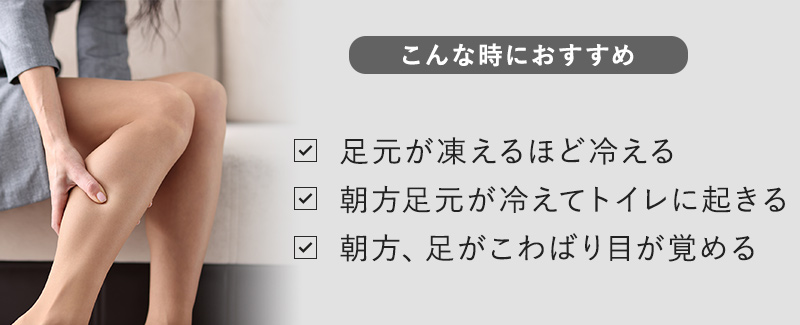 こんな時におすすめ