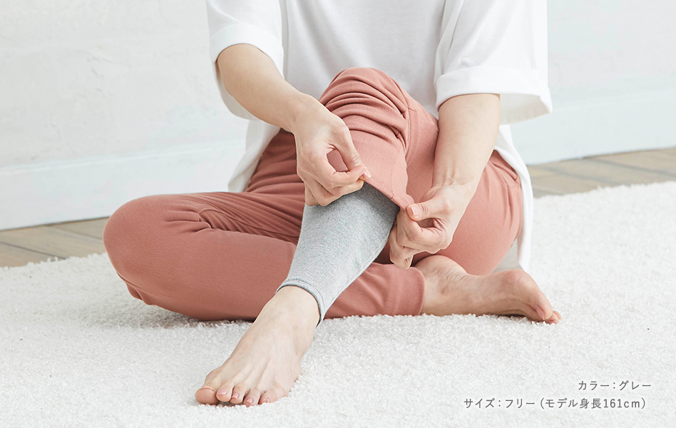 BSファイン レッグウォーマー カラー:グレー
サイズ:フリー(モデル身長161cm)