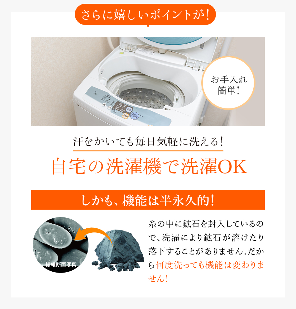 さらに嬉しいポイントが！