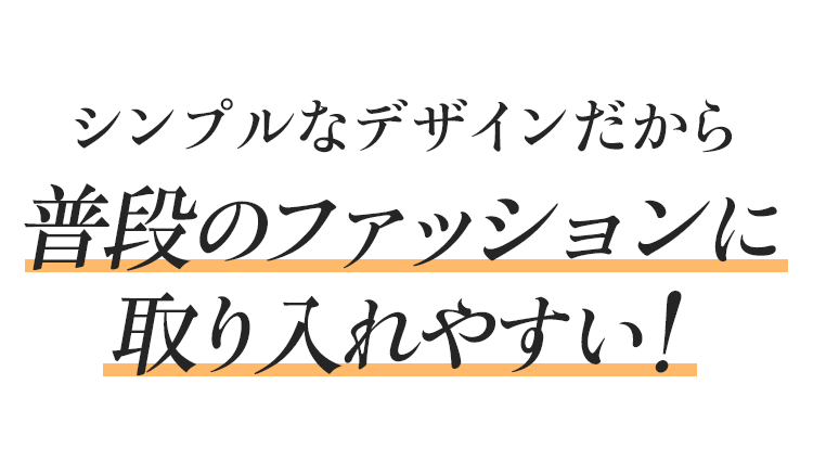 レギンス(1足/2足組)| "着る岩盤浴" BSファイン 公式通販サイト - 加茂繊維の足の冷え・身体の冷え対策商品