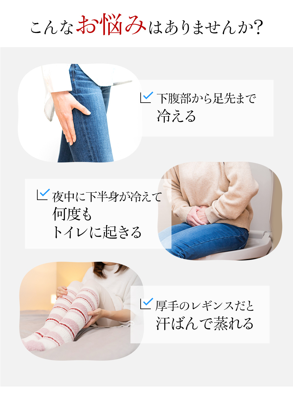 こんなお悩みはありませんか？