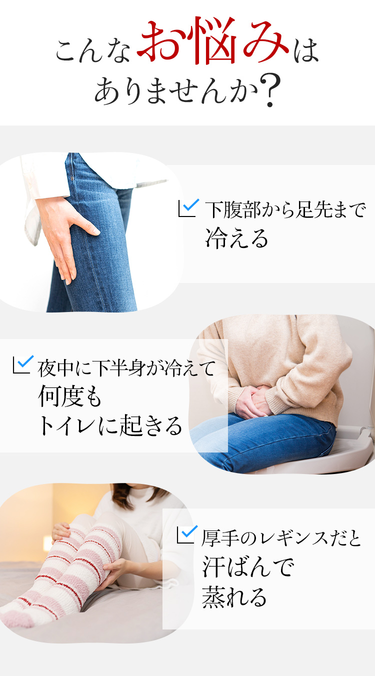 こんなお悩みはありませんか？