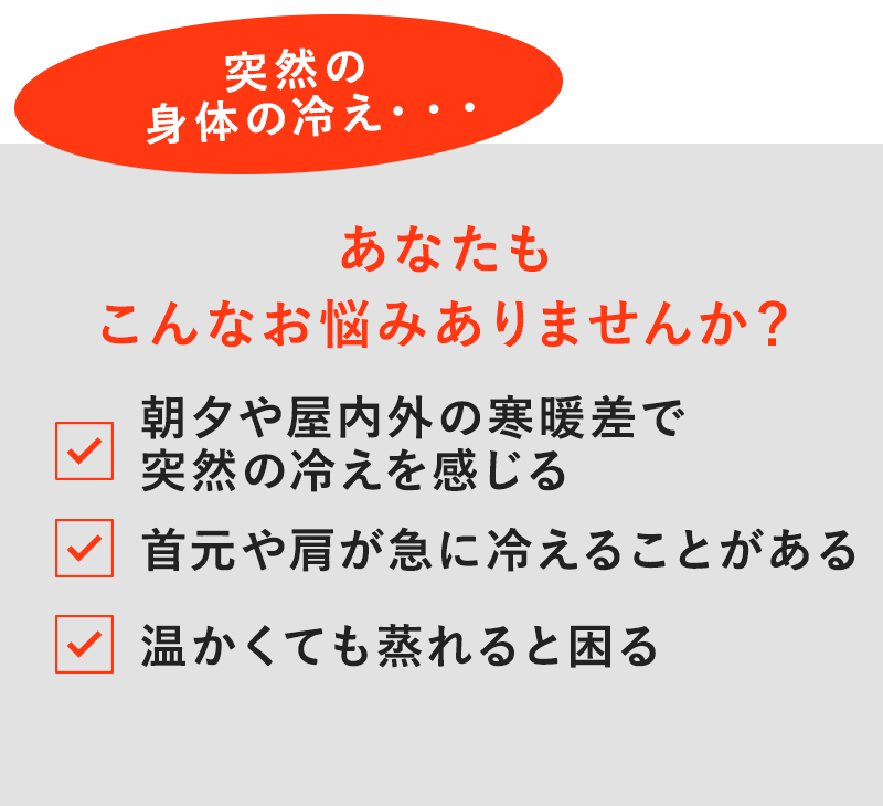 あなたもこんなお悩みありませんか?