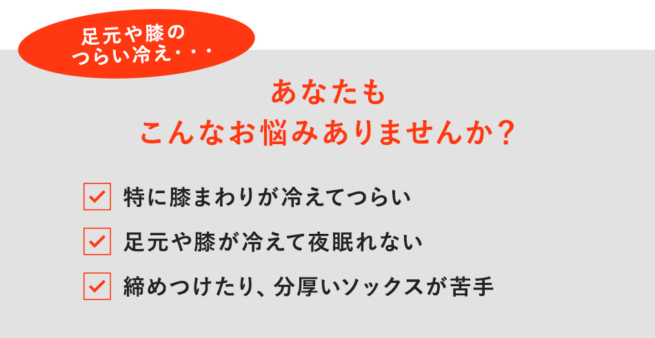 あなたもこんなお悩みありませんか?