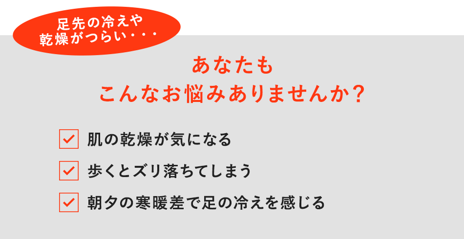 あなたもこんなお悩みありませんか?