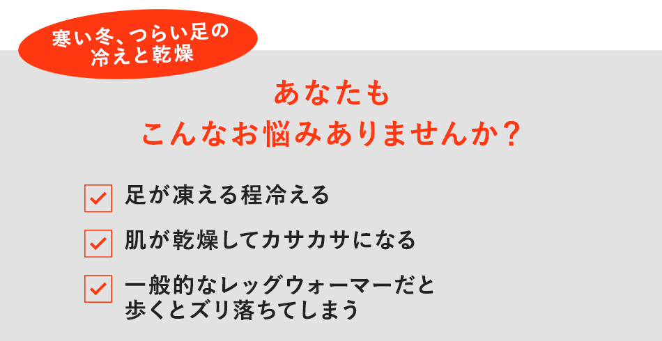 あなたもこんなお悩みありませんか?