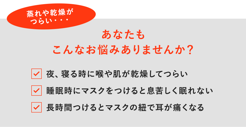 あなたもこんなお悩みありませんか?