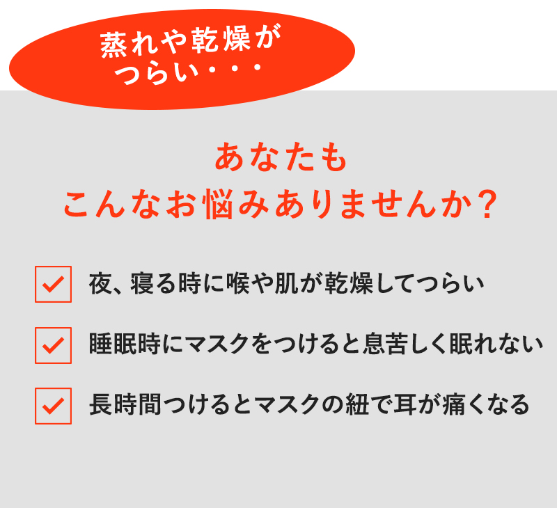 あなたもこんなお悩みありませんか?