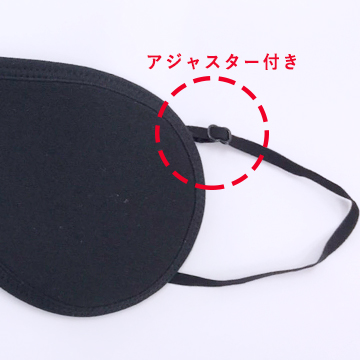 着る岩盤浴 BS FINE アイマスク