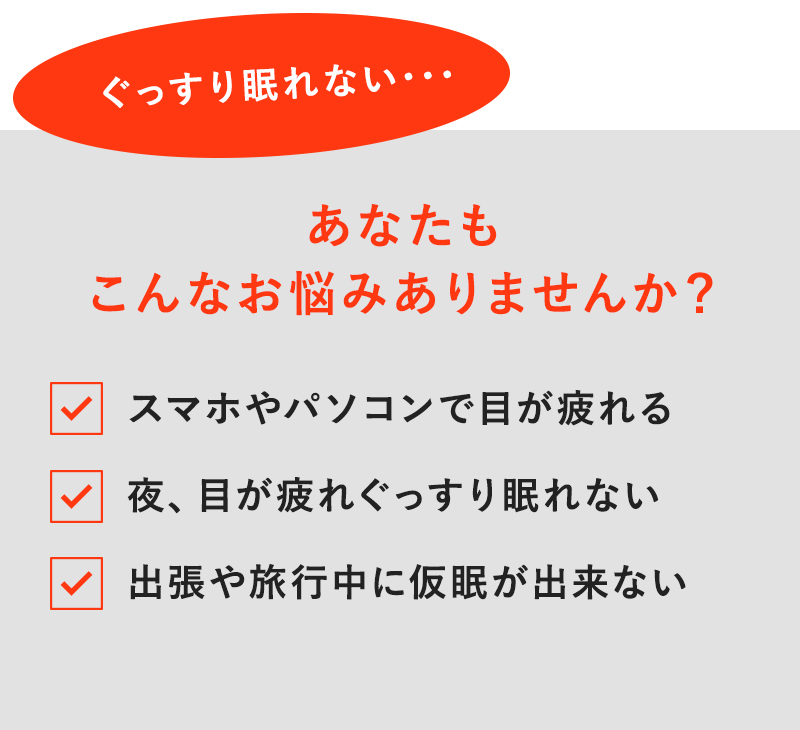 あなたもこんなお悩みありませんか?