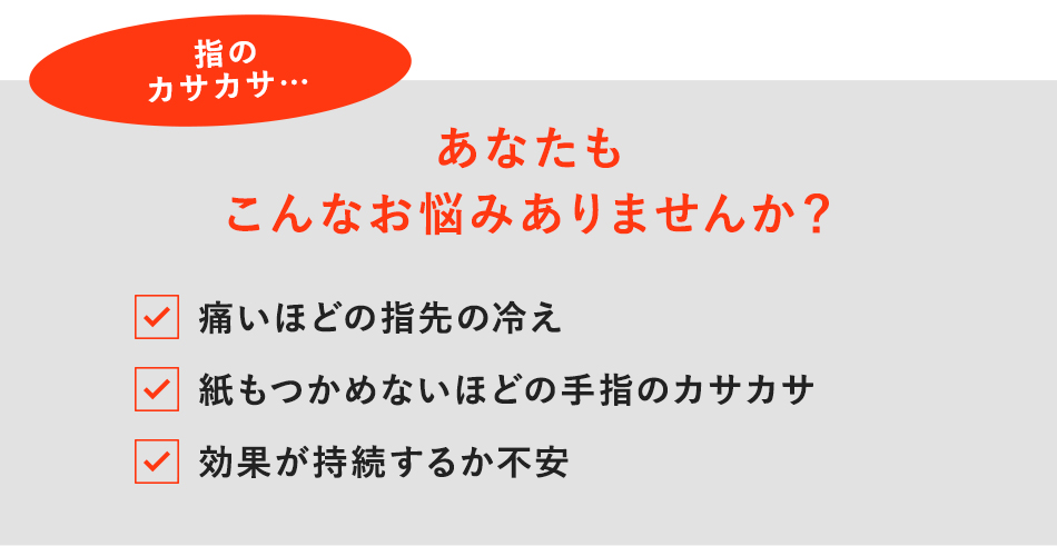 あなたもこんなお悩みありませんか?