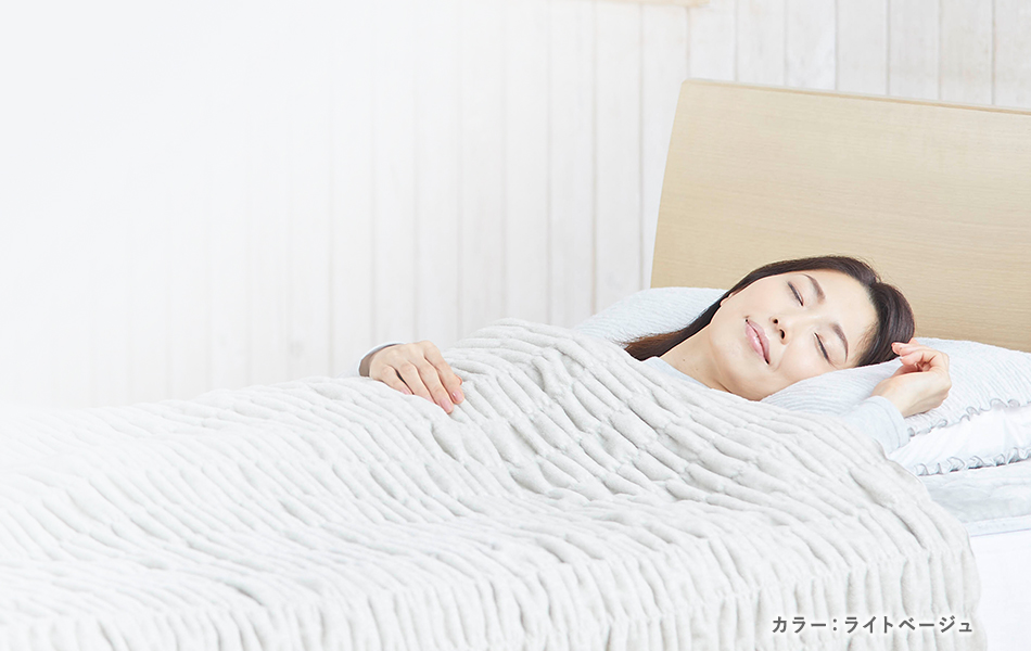 着る岩盤浴 BS FINE 快眠レムケット