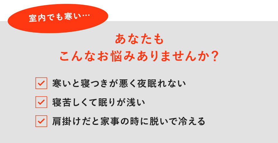 あなたもこんなお悩みありませんか?