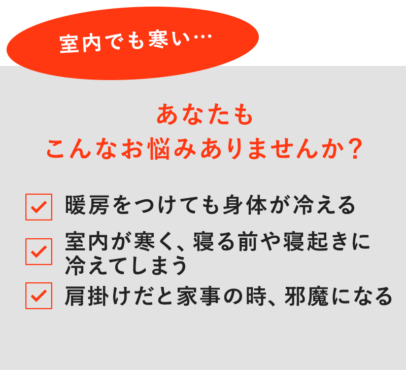 あなたもこんなお悩みありませんか?