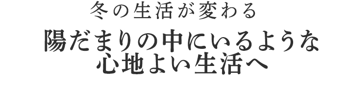 独特の肌触りでしっかりと保湿します。
