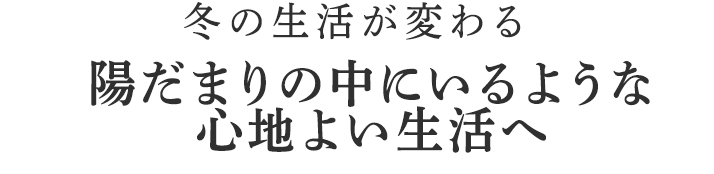 独特の肌触りでしっかりと保湿します。
