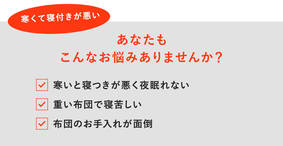 あなたもこんなお悩みありませんか?