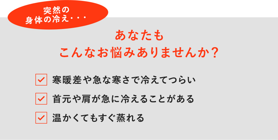 あなたもこんなお悩みありませんか?