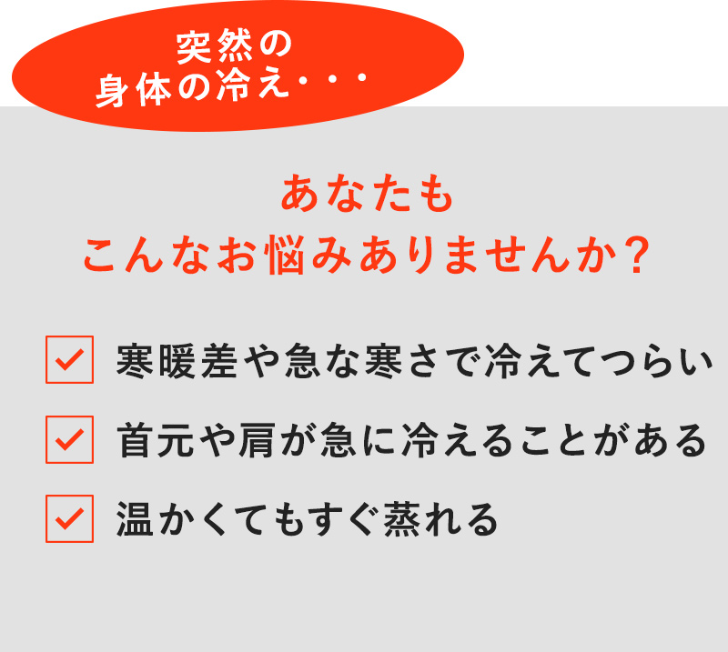 あなたもこんなお悩みありませんか?