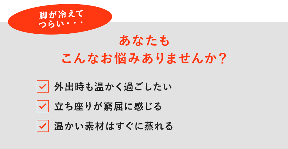 あなたもこんなお悩みありませんか?