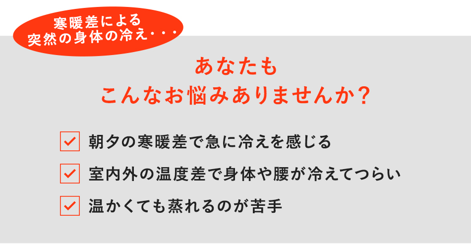 あなたもこんなお悩みありませんか?