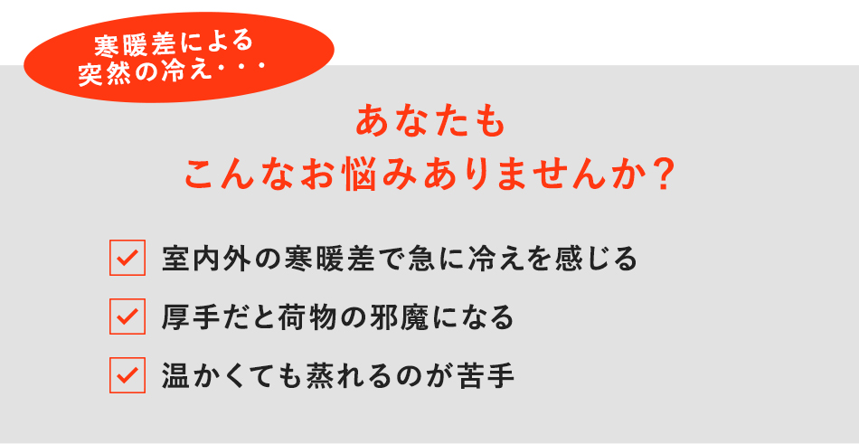 あなたもこんなお悩みありませんか?