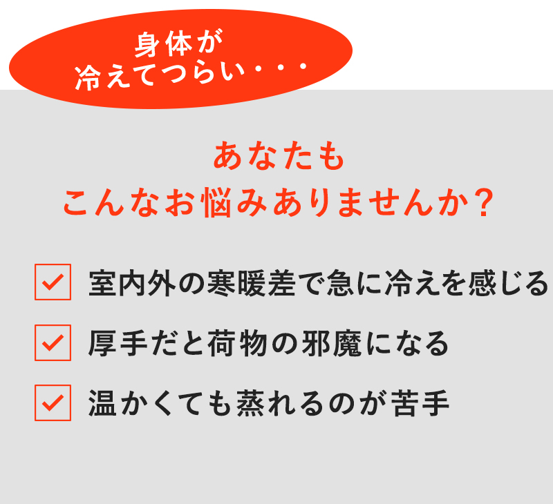 あなたもこんなお悩みありませんか?