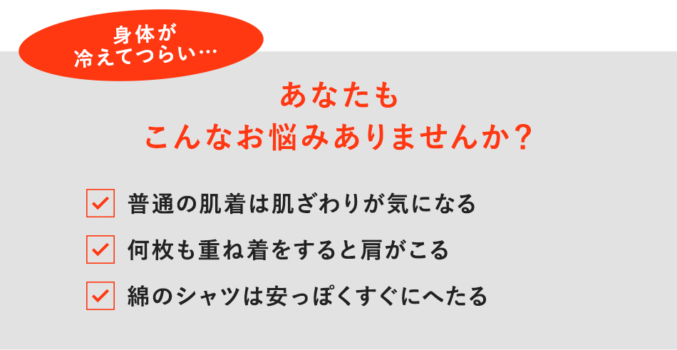 あなたもこんなお悩みありませんか?