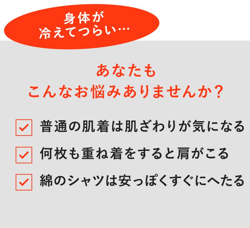 あなたもこんなお悩みありませんか?