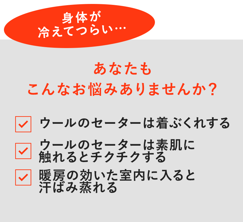 あなたもこんなお悩みありませんか?