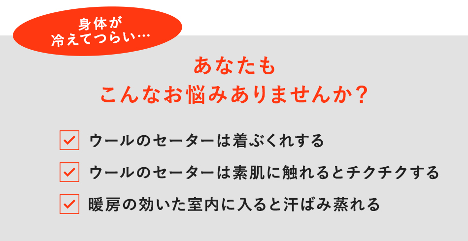 あなたもこんなお悩みありませんか?