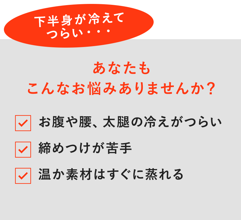 あなたもこんなお悩みありませんか?