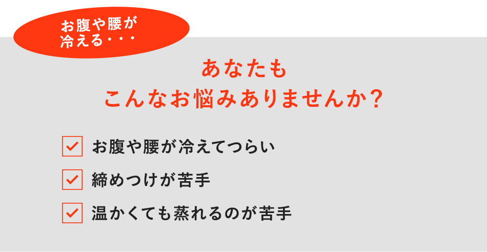 あなたもこんなお悩みありませんか?