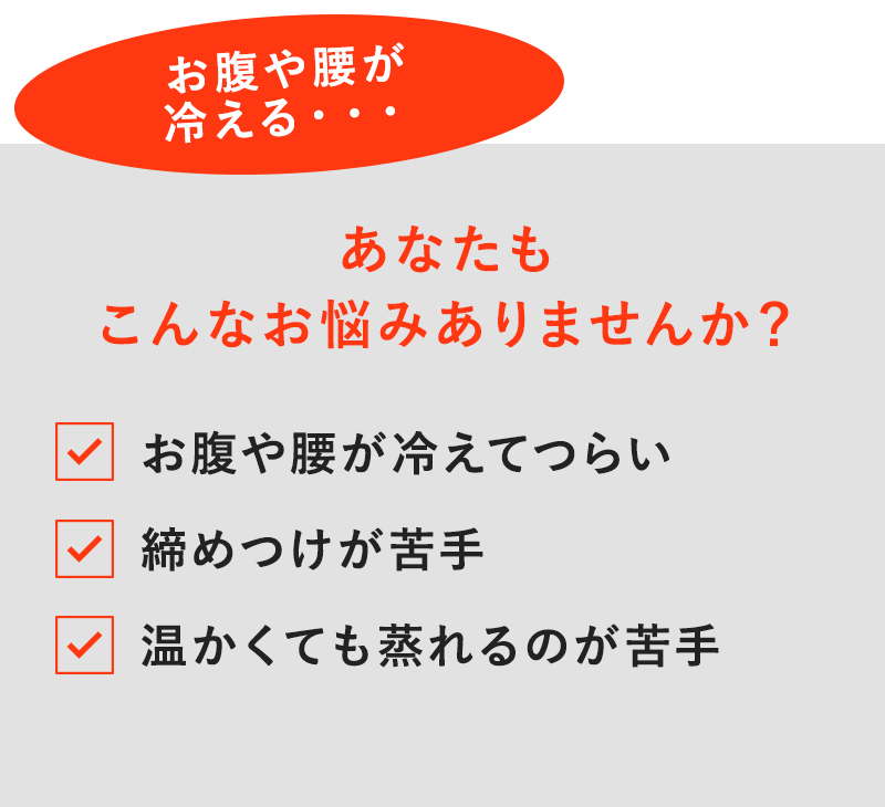 あなたもこんなお悩みありませんか?