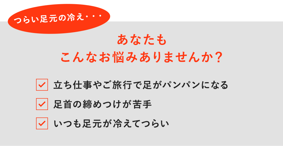 あなたもこんなお悩みありませんか?