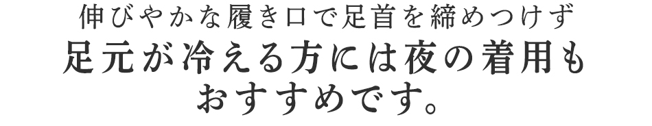 長時間のウォーキングや立ち仕事
でも足がとても楽!!